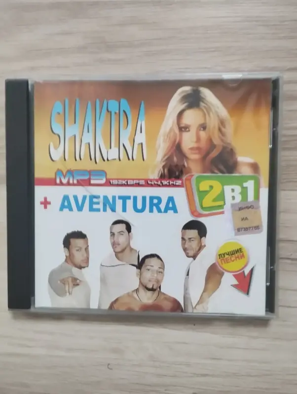 MP3-диски.