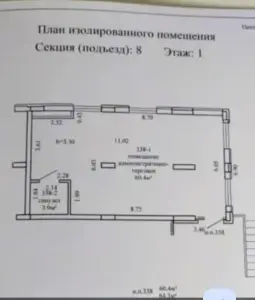 Продажа коммерческое помещение новое 64 КВ2 в Гродно