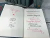 Книги Библиотека Пионера 12 Томов, цена за все