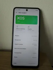 Телефон