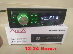 USB Автомагнитола AURA AMH-240WG. 12,24 ВОЛЬТ
