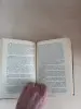 Книга. Советы по домоводству