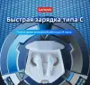 Наушники Lenovo GM 2Pro