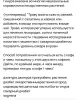 Готу Кола, Кулантра, Шиссо Перилла, Кан Куа. Травы витаминные.