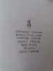 Тетрадь полуобщая