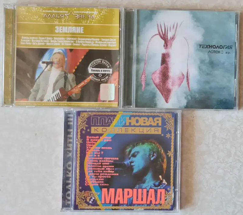 Музыкальные CD диски из личной коллекции