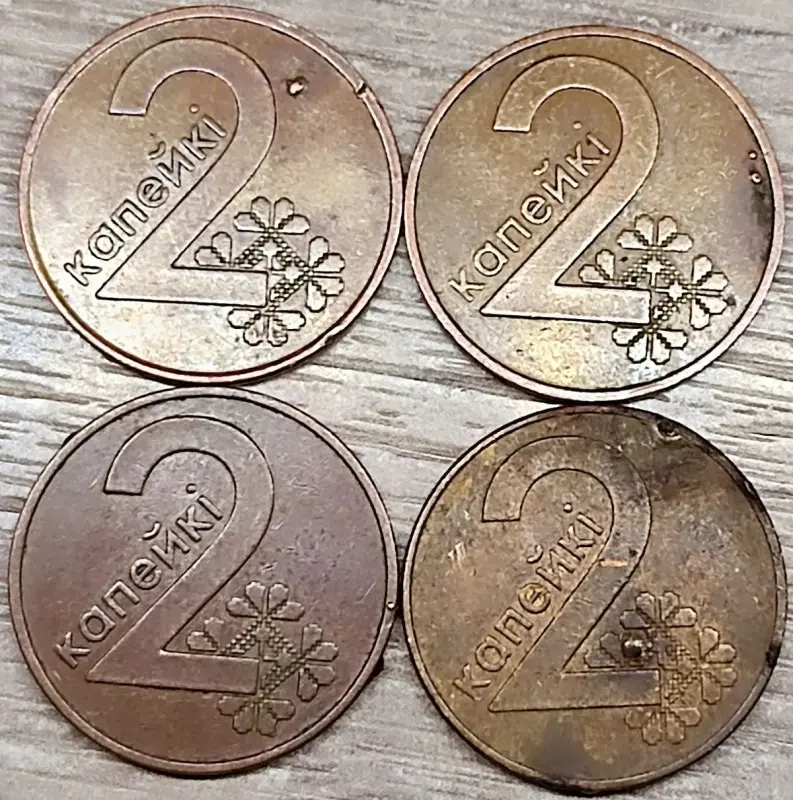 2 копейки 2009 РБ Вздутия и наплывы плакировки