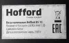 Весы напольные Hofford BS-10– на запчасти (сломаны  3-и опорные  ножки)