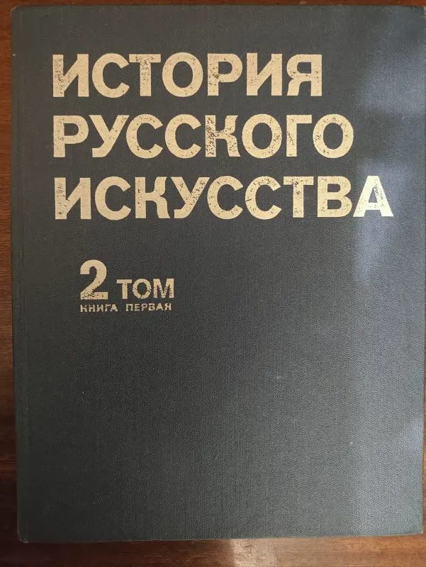 Книга
