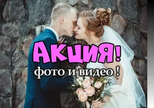 Видеосъемка 