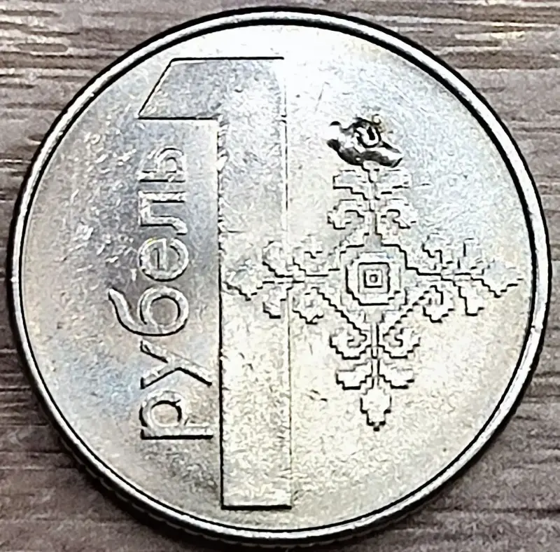 1 рубль 2009 РБ Вздутия плакировки