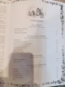 Огромная подарочная книга