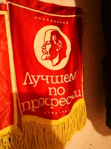 Вымпела СССР