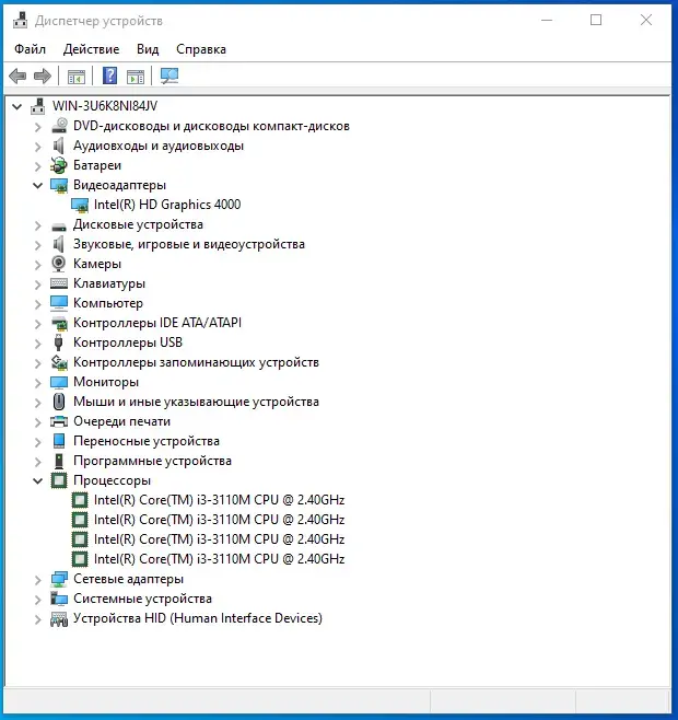 HP / Core i3 / HDD 500GB / RAM 4GB ноутбук