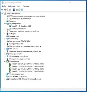 HP / Core i3 / HDD 500GB / RAM 4GB