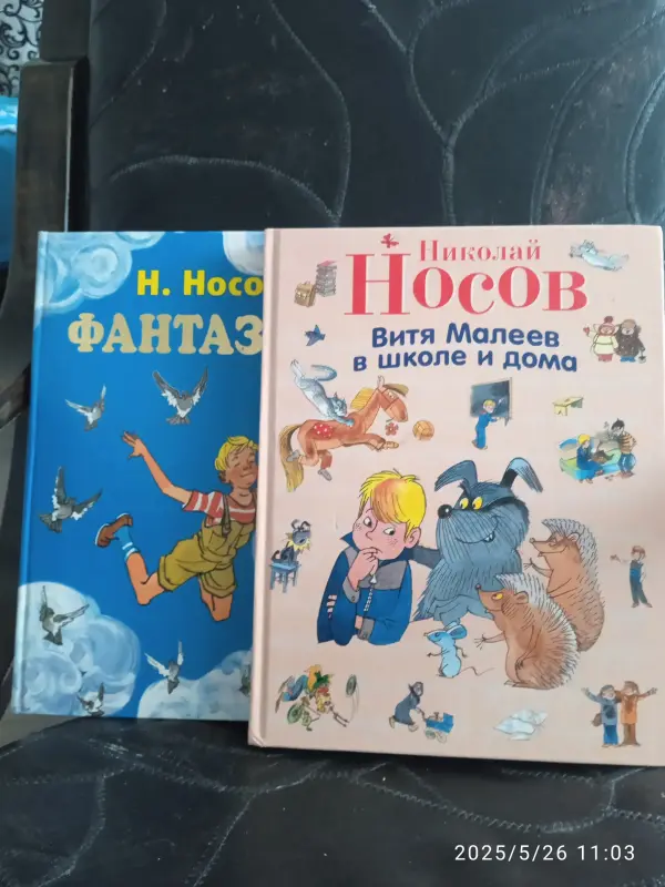 Книги