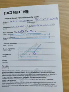 робот-пылесос POLARIS