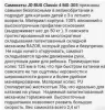 Сaмокaт JD ВUG Сlаssic 4 МS-305