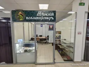 КУПЛЮ Вещи представляющие коллекционный интерес. Старые и современные. Деньги сразу.