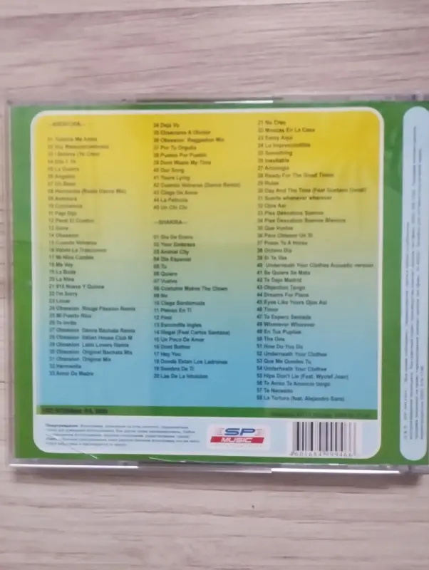 MP3-диски.