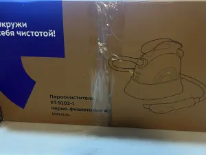 Пароочиститель Kitfort KT-9102-1