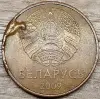 5 копеек 2009 РБ Вздутия и наплывы плакировки