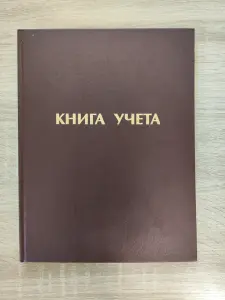 Книга лист А4 клетка