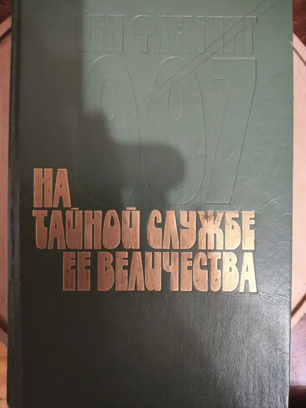 Книга