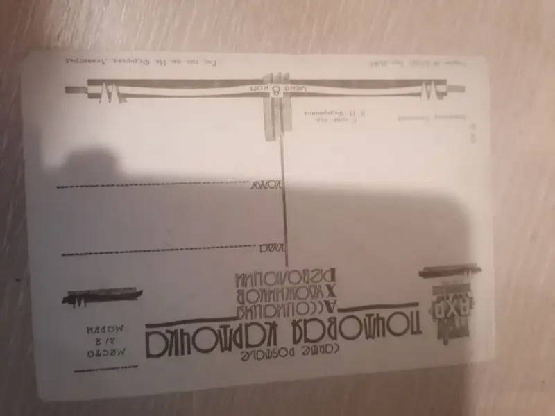 Открытки