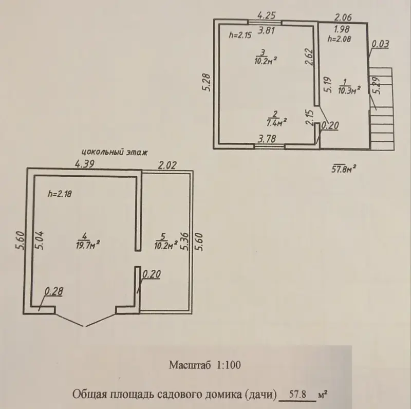 Дача 57,8 м² на участке 5,4 сот. с/т  Мечта