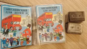 Английский язык для детей,-полный комплект ЕШКО