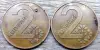 2 копейки 2009 РБ Вздутия и наплывы плакировки