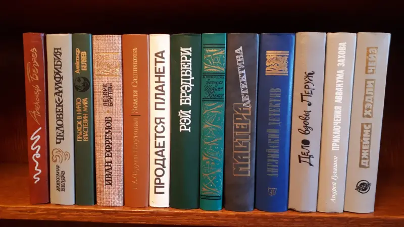 Книги