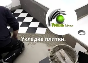 Сантехнические работы. Установка подключение унитаза, смесителя, стиральной машины и др..