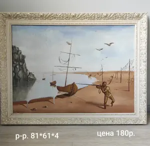 Картины