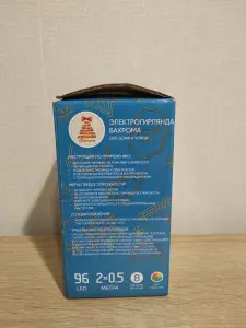Электрогирлянда бахрома для дома и улицы 2х05м
