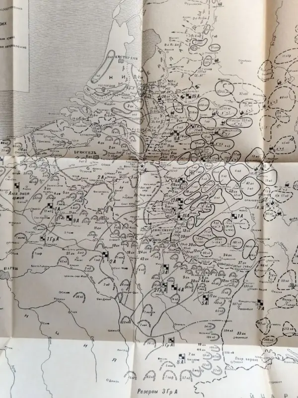 Ф. Гальдер. Военный дневник. Том 1 (14.8.1939-30.61940). 1968 год.