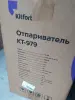 Отпариватель