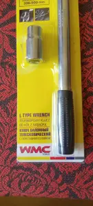 Ключ балонный телескопический новый