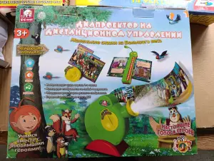 Детские