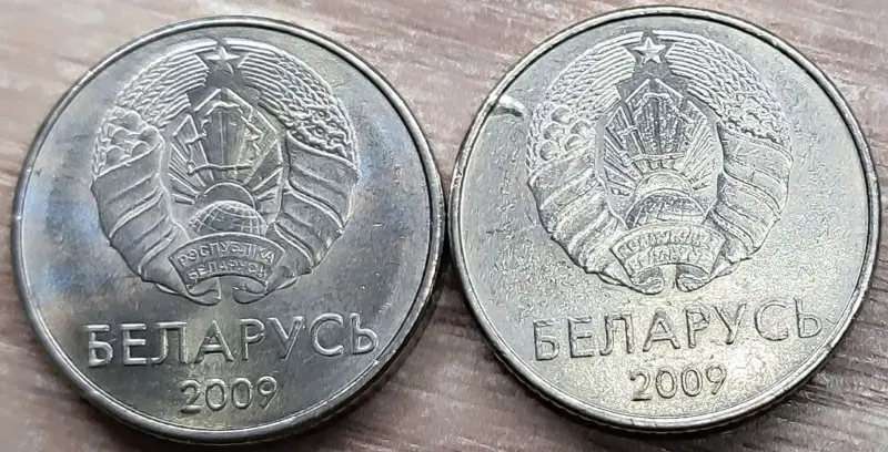 1 рубль 2009 РБ Вздутия плакировки