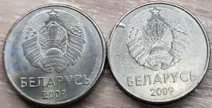 1 рубль 2009 РБ Вздутия плакировки