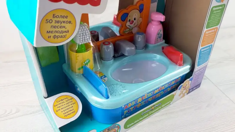 Игрушка Умывальник Fisher Price Ученого Щенка