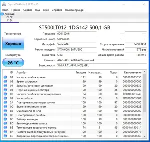 HP / Core i3 / HDD 500GB / RAM 4GB