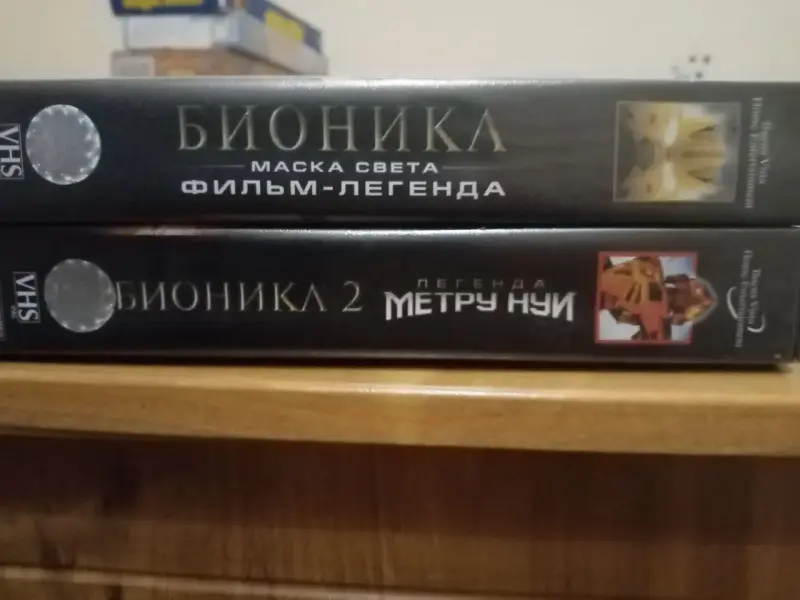 ВИДЕОКАССЕТЫ БИОНИКЛ (2 VHS)