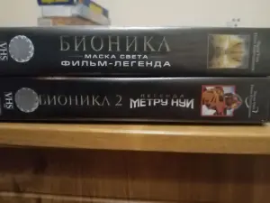 ВИДЕОКАССЕТЫ БИОНИКЛ (2 VHS)