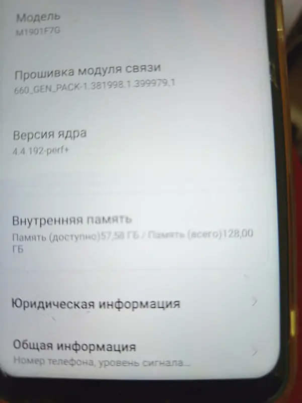 Продам Xiaomi Redmi Not7