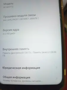 Продам Xiaomi Redmi Not7