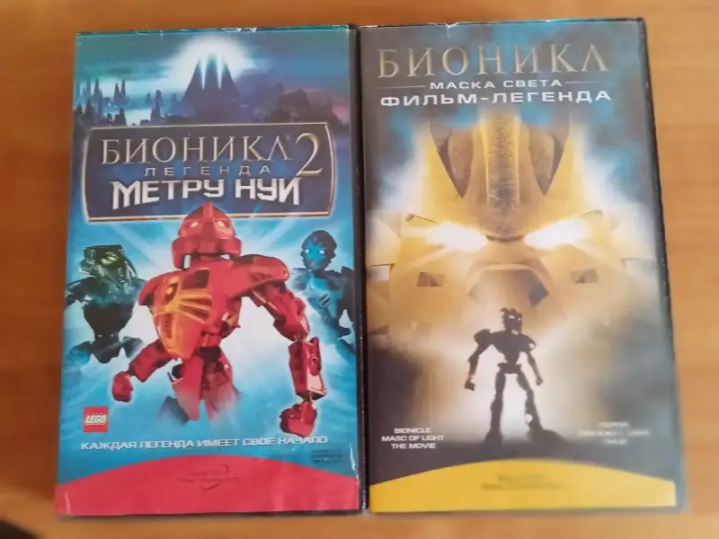 ВИДЕОКАССЕТЫ БИОНИКЛ (2 VHS)