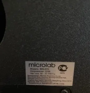 Акустическая система microlab solo 7c